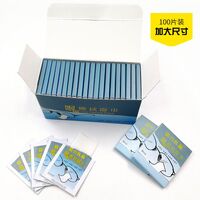 Одноразовые влажные салфетки для очистки линз в очках 5060P0812-2 с фруктовым ароматом, 80*120 мм (упаковка 100 штук, цена за упаковку)