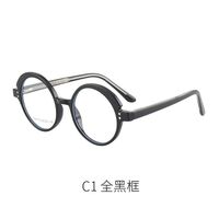 TR90 plastic frame or glasses with blue light protection, with spring hinges FA87179