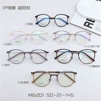 Оправа сверхлёгкая титановая MAMO M6201