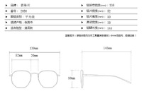 Glasses with Blue Block protection 2888