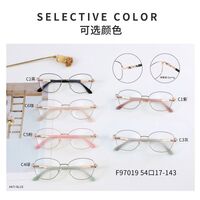 Metal frame MAMO with Blue Ray Cut protection lenses and flex F97019