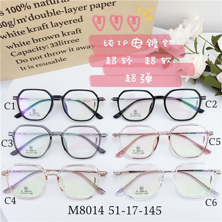 Hybrid frame, metal + TR90, with Blue Block coating SANTA M8014