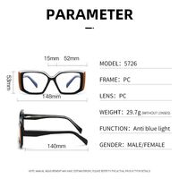 Оправа пластиковая с линзами с защитой от синего света, с флексом Elit 5726-EL