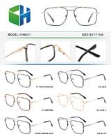 Metal frame with spring hinges CH6021-DA