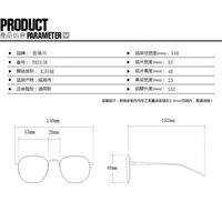 Plastic TR90 glasses with blue light protection for women TR2176-9551-PN