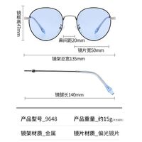 Очки металлические фотохромные с защитой от синего света 9648-GT