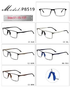 Оправа металлическая с мягким носоупором и флексом 8519-DA