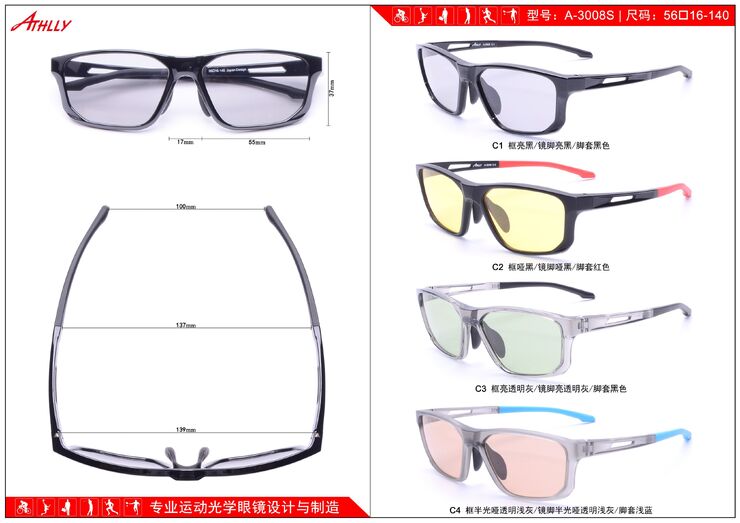 Sports TR90 plastic frame with sun lenses Athlly A-3008S (see for discounts)