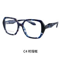 Оправа для очков пластиковая TR90 с защитой от синего света, с флексом FA87204