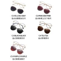 Metal Blue Ray Cut protection 