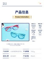 Polarized silicone sunglasses with UV400 protection for kids T11026