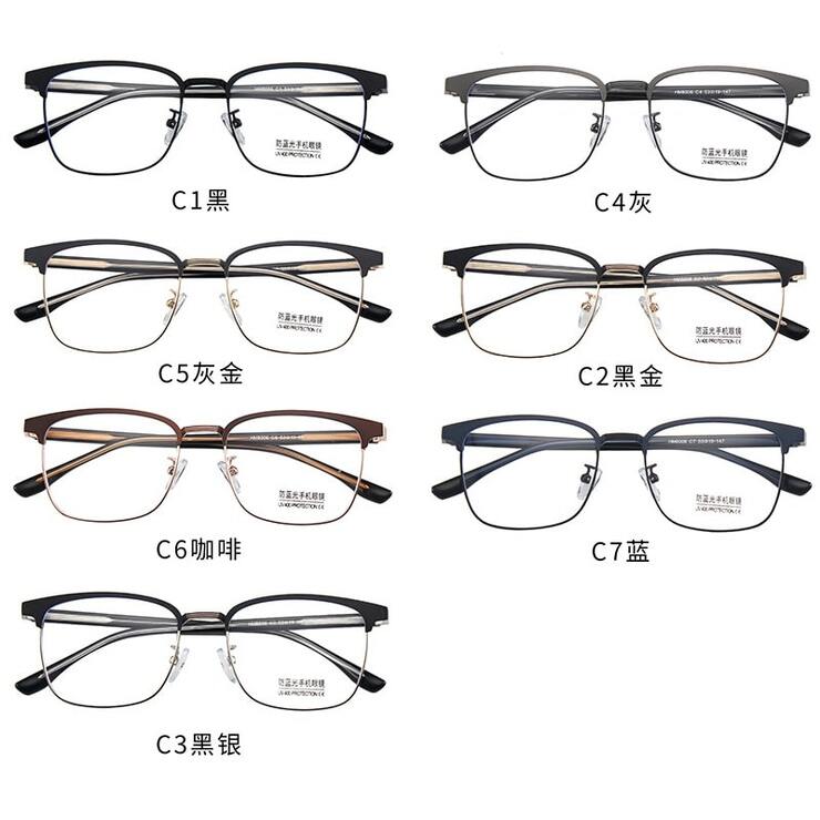 Titanium frames with Blue Ray Cut lenses MAMO HM8006