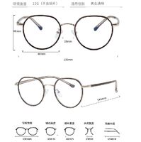 Оправа комбинированная (металл + TR90) MAMO M2369