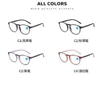 Очки пластиковые для чтения с защитой Blue ray cut, диоптрии от +1.00 до +4.00, KY2101