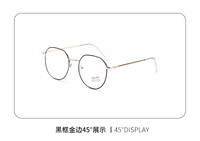 Blue-blocker glasses with Blue Ray Cut lenses with protection against blue light 6218