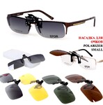 Насадка солнцезащитная для очков Polarized middle