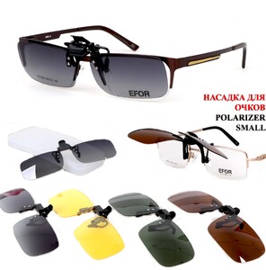 Насадка солнцезащитная для очков Polarized middle