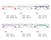 Оправа металлическая с линзами блю-блокерами 3020
