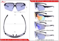 Оправа спортивная полуободковая пластиковая для велосипедистов и активного отдыха с солнцезащитными линзами Athlly A-3025SP 