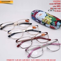 Women's metal elegant eyeglasses with flex hinges Vizzini V7008