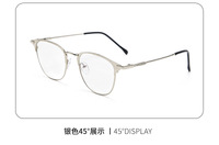 Blue-blocker glasses with Blue Ray Cut lenses with protection against blue light 9179
