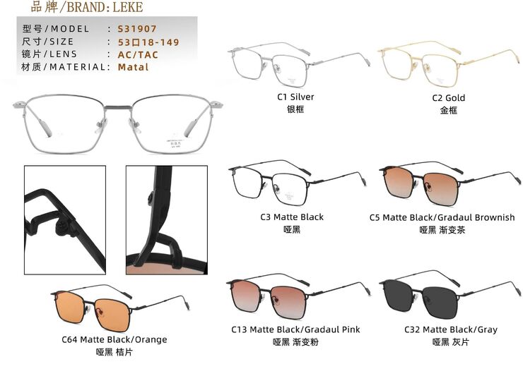 Polarized metal sunglasses Leke L31907