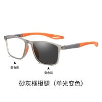 Photochromic plastic TR90 glasses for reading multi-focus, with protection Blue Cut, diopters from +1.00 to +4.00, KY520混合