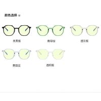 Photochromic plastic glasses with protection Blue Cut KY6011-2