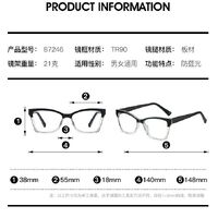 TR90 plastic frame or glasses with blue light protection, with spring hinges FA87246