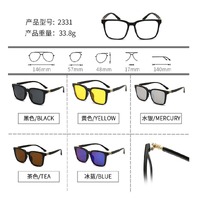 Оправа El Dorado с комплектом поляризационных солнцезащитных насадок (клипон) на магните 2331 (5 штук)