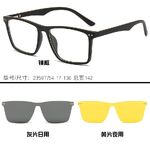 TR90 plastic frame + 2 polarized sun protection magnet clip-ons El Dorado EL2359T