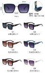 PC plastic sunglasses with metal hinge 6152W