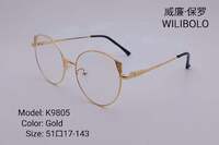 Metal ultrathin women's frame with spring hinges Wilibolo K9805