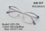 Оправа металлическая ультратонкая женская с флексом Wilibolo G95-294