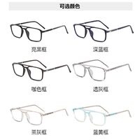 Combined TR90 + metal frame with anti-blue light protection lenses Elit TR1612-EL