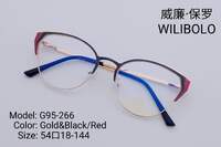 Оправа металлическая ультратонкая с флексом Wilibolo G95-266