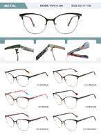 Оправа металлическая женская с флексом YM111126-DA