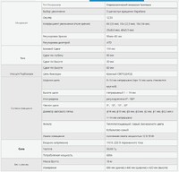 Авторефракератометр RKOB-800