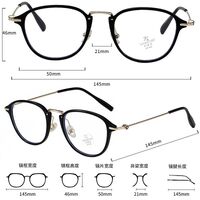 Оправа пластиковая из материала TR90 с линзами Blue Ray Cut MAMO M2298