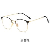 Photochromic glasses with protection Blue Cut KY28039变色镜