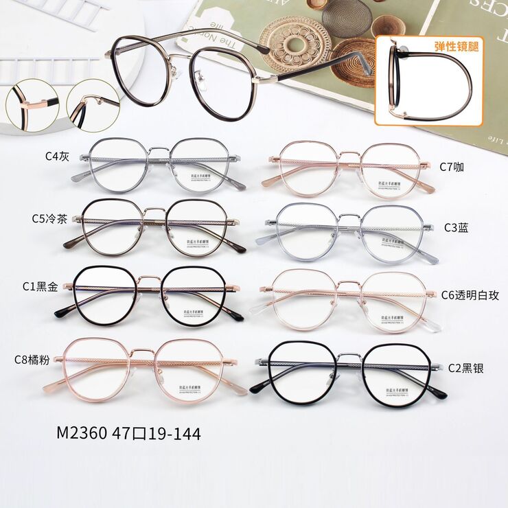 Combined frames with Blue Ray Cut lenses MAMO M2360