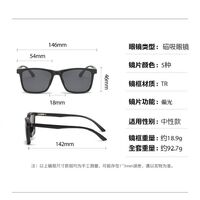 Оправа пластиковая TR90/PC + комплект из 5 поляризационных солнцезащитных насадок (клипон) на магните + кожаная сумка El Dorado EL9510