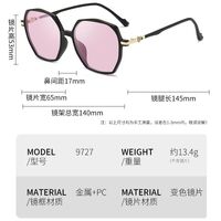 TR90 plastic photochromic glasses with blue light and UV protection 9727-GT