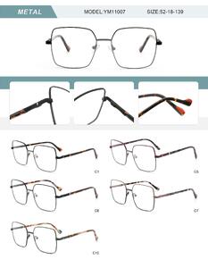 Оправа металлическая женская с флексом YM11007-DA