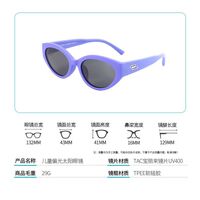 Polarized silicone sunglasses with UV400 protection for kids T11120-OU