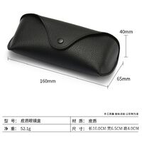 Sunglasses and eyeglasses hard shell case + extra kit JQ20220610