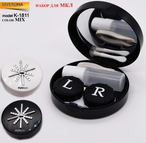Contact lens kit with mirror and tweezers K-1811