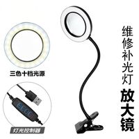 Лупа настольная с подсветкой 3160B-XX, увеличение: 10X