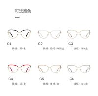 Оправа металлическая с линзами блю-блокерами More FCS3119