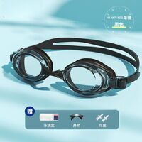 Swimming waterproof anti-fog goggles, diopters from -2.00 to -6.00, 8842-YU